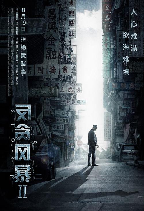 弗伦斯堡应用技术大学经济学文凭证书